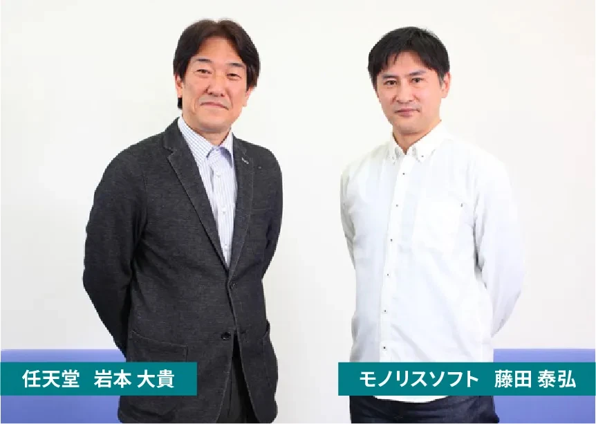 Xenoblade Zelda Nintendo